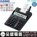 【金響電器】現貨,CASIO HR-100RC(公司貨,保固2年):::商用計算機(附印表機裝置)10位數,雙色列印,150步記憶,HR100RC