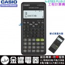 【金響電器】現貨,CASIO fx-570ESPLUS2(公司貨,保固2年):::標準型工程計算機,fx-570SPLUS-2,fx-570ES PLUS(NEW)