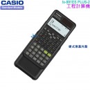 【金響電器】現貨,CASIO fx-991ESPLUS2(公司貨,保固2年):::太陽能雙電力,標準型工程計算機,fx-991ESPLUS-2,fx-991ES PLUS(NEW)