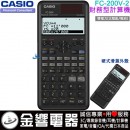 【金響電器】現貨,CASIO FC-200V-2(公司貨,保固2年):::財務顧問商用計算機,另附中文說明書,FC200V2