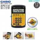 【金響電器】現貨,CASIO WM-320MT(公司貨,保固2年):::小型桌上型商用計算機,12位數,鍵盤可分離水洗,WM320MT