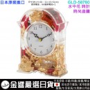 【金響日貨】現貨,GLD GLD-58780(紅色)(日本原裝):::水中花,玫瑰花,時計,時尚座鐘,時鐘,4580135306506