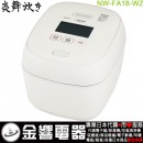 【金響代購】空運,ZOJIRUSHI NW-FA18-WZ絹白(日本國內款):::2022年最新,日本製,象印壓力IH電子鍋,1升炊き,10人份,炎舞炊き,豪炎かまど釜,NWFA18