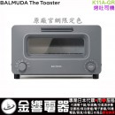 【金響代購】空運,BALMUDA K11A-GR(日本國內款):::官網限定色,BALMUDA The Toaster,蒸氣烤麵包機,烤吐司機,烤吐司神器,小烤箱,K-11A