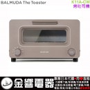 【金響代購】空運,BALMUDA K11A-CW(日本國內款):::BALMUDA The Toaster,蒸氣烤麵包機,烤吐司機,烤吐司神器,小烤箱,K-11A