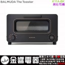 【金響代購】空運,BALMUDA K11A-BK(日本國內款):::BALMUDA The Toaster,蒸氣烤麵包機,烤吐司機,烤吐司神器,小烤箱,K-11A