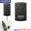 OLYMPUS RS30W(公司貨):::Linear PCM LS-10專業錄音機專用遙控器,刷卡不加價或3期零利率,免運費商品,RS-30W