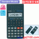 已完售,CASIO fx-82SX:::國家考試專用計算機