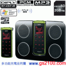 已完售,SANYO ICR-XPS01MF(G):::SANYO Linear PCM數位錄音機Xacti(micro SD對應)