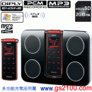 已完售,SANYO ICR-XPS01MF(R):::SANYO Linear PCM數位錄音機Xacti(micro SD對應)