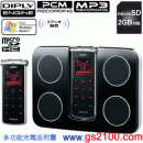 已完售,SANYO ICR-XPS01MF(S):::SANYO Linear PCM數位錄音機Xacti(micro SD對應)