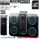 已完售,SANYO ICR-XPS03MF(S):::SANYO Linear PCM數位錄音機Xacti(micro SD對應)