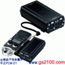 已完售,SONY XLR-1:::PCM-D50/PCM-D1專用XLR接頭原廠麥克風適配器,XLR1