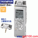 已完售,OLYMPUS DS-55(公司貨):::260小時20分鐘長時間專業型數位錄音筆(1GB)