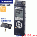 已完售,OLYMPUS DS-65(公司貨):::530小時50分鐘長時間專業型數位錄音筆(2GB)
