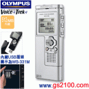 已完售,OLYMPUS WS-311M(公司貨):::138小時30分鐘立體聲數位錄音筆(512MB)