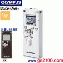 已完售,OLYMPUS WS-450S(公司貨):::LP272小時25分鐘數位錄音筆(1GB)