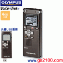 已完售,OLYMPUS WS-560M(公司貨):::LP1088小時5分鐘數位錄音筆(4GB)