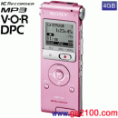 已完售,SONY ICD-UX300F/P(公司貨):1072小時LP立體聲MP3數位錄音筆(4GB)