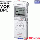 已完售,SONY ICD-UX300F/W(公司貨):1072小時LP立體聲MP3數位錄音筆(4GB)