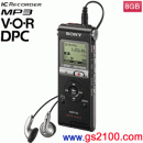 已完售,SONY ICD-UX400F/B(公司貨):2145小時LP立體聲MP3數位錄音筆(8GB)