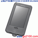 已完售,SONY CKM-NWX1000::NW-X1060/NW-X1050/NWZ-X1060專用原廠果凍套