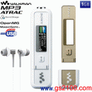 SONY NW-E023F/WN:::Network E系列可替換面板網路隨身聽(1GB),免運費,刷卡不加價或3期零利率