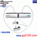 已完售,SONY NWZ-W252/WM活力白(公司貨):::Network Walkman數位隨身聽(2GB)