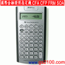 已完售,TI BA II PLUS PROFESSIONAL(公司貨):::財務型計算機(國際金融證照指定機),CFA,CFP,FRM,SOA,附中文說明書