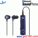 已完售,audio-technica ATH-BT02/BL:::[Bluetooth藍芽無線內耳塞式立體聲耳機