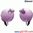 已完售,SONY DR-BT140QP/P:::[Bluetooth藍牙耳掛式立體聲耳機組](世界電壓),免運費,刷卡不加價或3期零利率,DRBT140QP