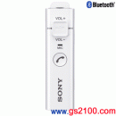 已完售,SONY DRC-BT30P/W:::[Bluetooth藍芽無線音頻接收器]