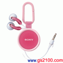 已完售,SONY MDR-KE30LW/P粉紅色(日本國內款):::掛鉤吊繩式自動收線耳塞式耳機,刷卡不加價或3期零利率(免運費商品)