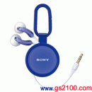 已完售,SONY MDR-KE30LW/V紫色(日本國內款):::掛鉤吊繩式自動收線耳塞式耳機,刷卡不加價或3期零利率(免運費商品)
