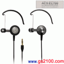 已完售,audio-technica ATH-EC700/GM灰色:::耳塞式高傳真立體耳機
