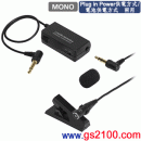 audio-technica AT9903/AT-9903(公司貨):::領夾式/桌上型單聲麥克風(MONO),刷卡不加價或3期零利率,免運費商品
