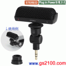 audio-technica AT9910/AT-9910(公司貨):::插入式立體麥克風(STEREO),刷卡不加價或3期零利率,免運費商品