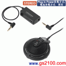audio-technica AT9920/AT-9920(公司貨):::桌上型立體麥克風(STEREO),刷卡不加價或3期零利率,免運費商品