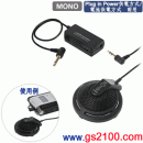 audio-technica AT9921/AT-9921(公司貨):::桌上型單聲麥克風(MONO),刷卡不加價或3期零利率,免運費商品