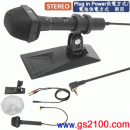 audio-technica AT9940/AT-9940(公司貨):::槍型立體麥克風(STEREO),免運費,刷卡不加價或3期零利率