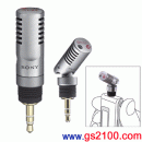 SONY ECM-DS30P(日本國內款):::直立型輕巧麥克風(STEREO),刷卡不加價或3期零利率,免運費商品,ECMDS30P