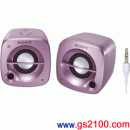 已完售,SONY SRS-M50/P粉紅色:::隨身聽/電腦多媒體主動式擴大音箱(世界電壓),刷卡不加價或3期零利率(免運費商品)