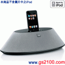 JBL ON STAGE 400ID(黑色)(英大公司貨):::iPod基座多媒體音箱,免運費,刷卡不加價或3期零利率