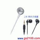 audio-technica ATH-CK300M-SV:::鐵三角內耳塞式立體聲耳機,刷卡不加價或3期零利率(免運費商品)