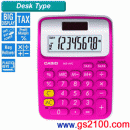 CASIO MS-6VC-RD:::野菜系列小型桌上型商用計算機(10位數),刷卡不加價或3期零利率,MS6VC