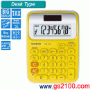 CASIO MS-6VC-YW:::野菜系列小型桌上型商用計算機(10位數),刷卡不加價或3期零利率,MS6VC