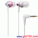 audio-technica ATH-CK303M/PK(公司貨)::鐵三角,內耳塞式立體聲耳機,刷卡或3期零利率,免運費,ATHCK303M