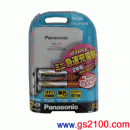 Panasonic K-KJP3PB(公司貨):::鎳氫急速充電器組合,刷卡不加價或3期零利率