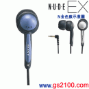 SONY MDR-EX51LP/L藍色:::重低音加強內耳塞式耳機(長線),刷卡不加價或3期零利率(免運費商品)