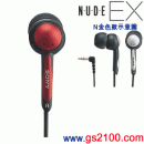 SONY MDR-EX51LP/R紅色(日本國內款):::重低音加強內耳塞式耳機(長線),刷卡不加價或3期零利率(免運費商品)